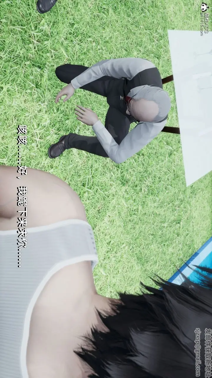 漫画《[3D]我成瞭大反派》第14话第77张图