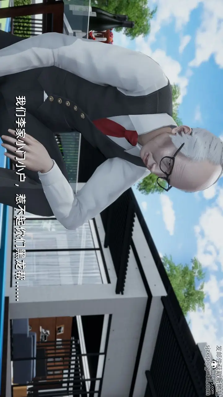 漫画《[3D]我成瞭大反派》第14话第78张图