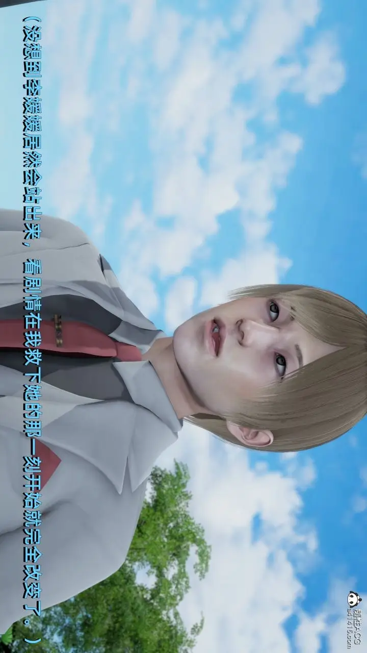 漫画《[3D]我成瞭大反派》第14话第83张图