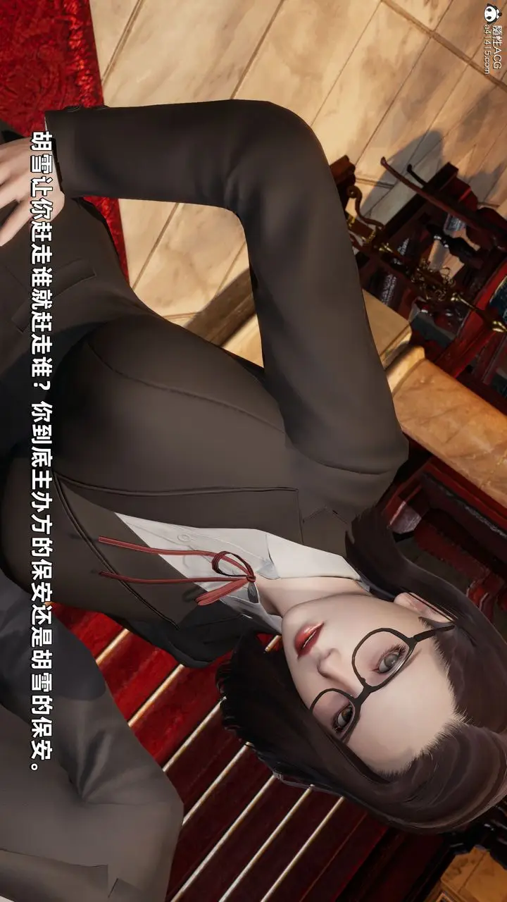 漫画《[3D]我成瞭大反派》第33话第30张图