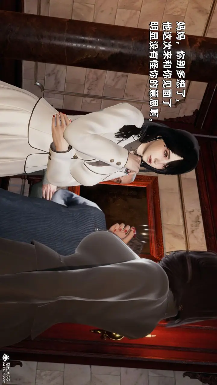 漫画《[3D]我成瞭大反派》第33话第5张图
