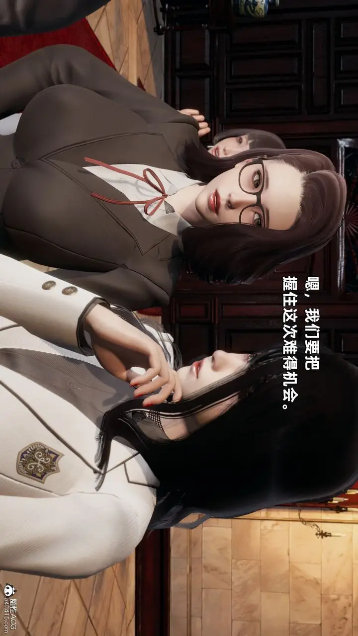 漫画《[3D]我成瞭大反派》第33话第59张图