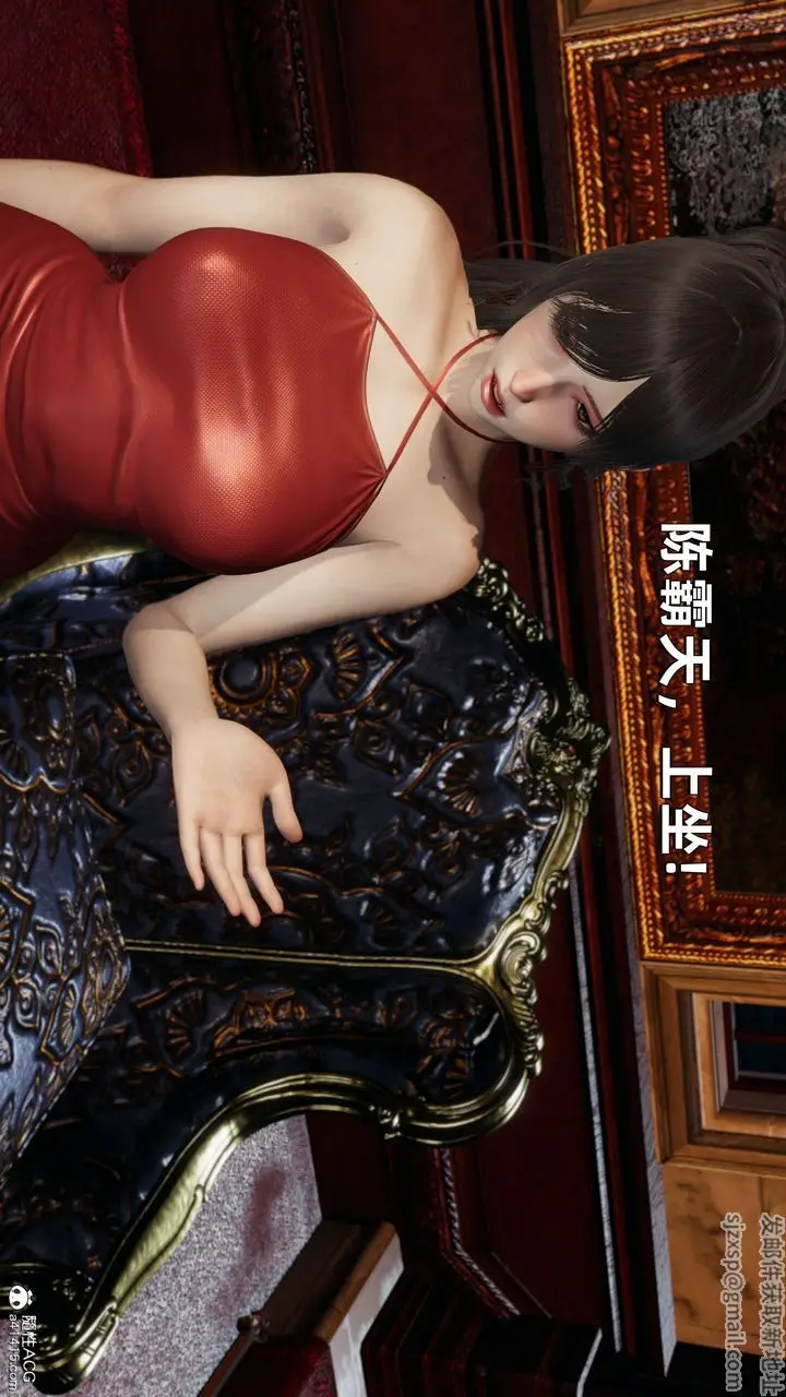 漫画《[3D]我成瞭大反派》第33话第62张图