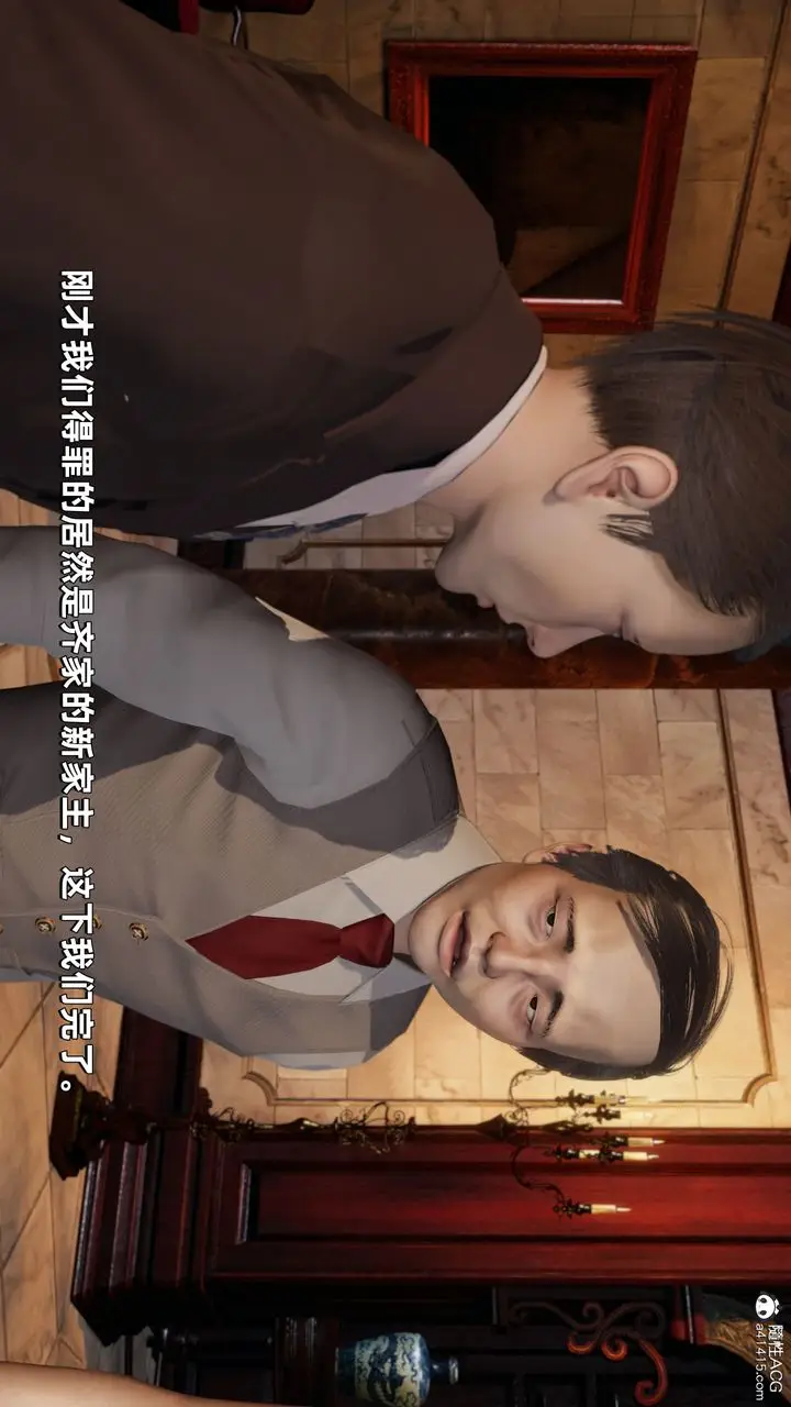 漫画《[3D]我成瞭大反派》第33话第66张图
