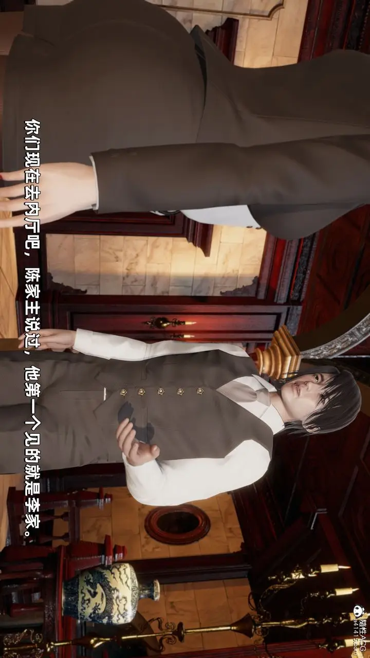 漫画《[3D]我成瞭大反派》第33话第82张图