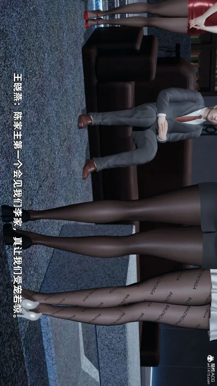 漫画《[3D]我成瞭大反派》第33话第84张图