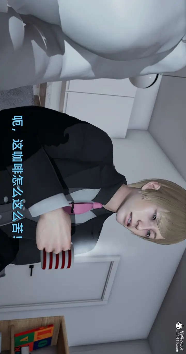 漫画《[3D]我成瞭大反派》第18话第10张图