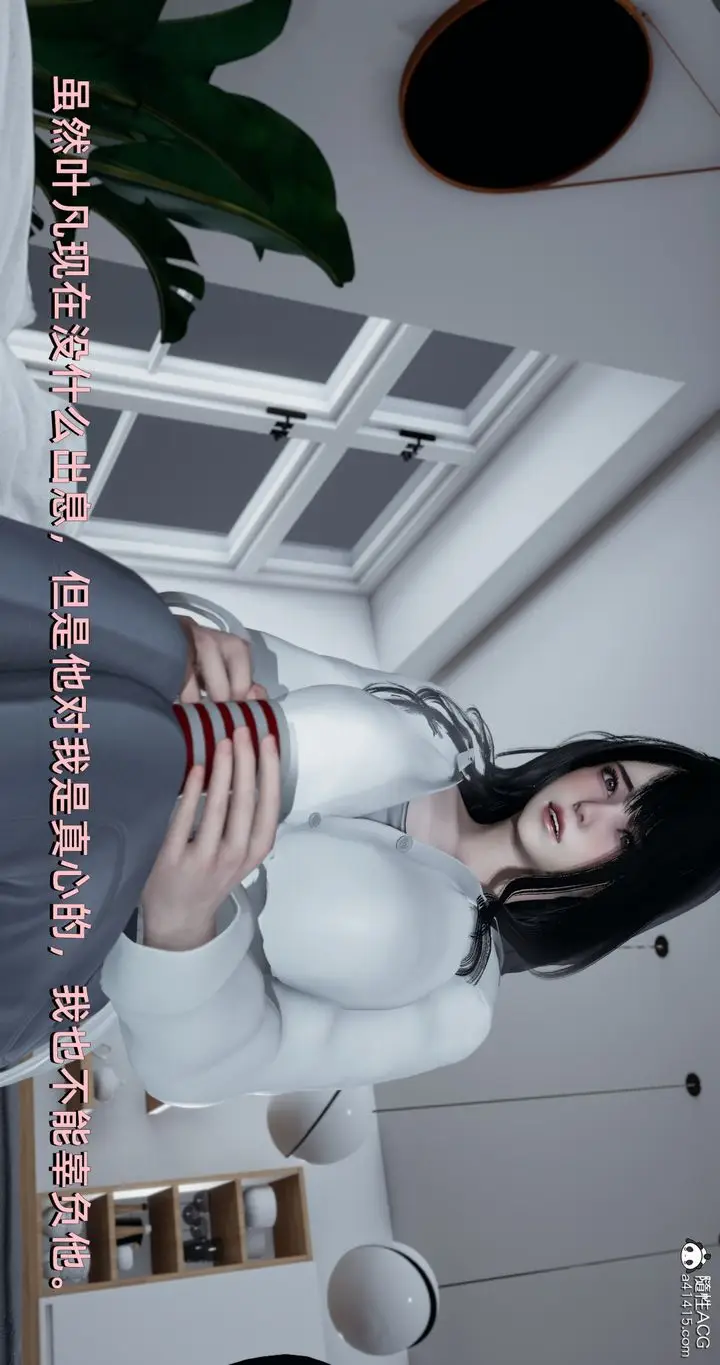 漫画《[3D]我成瞭大反派》第18话第24张图