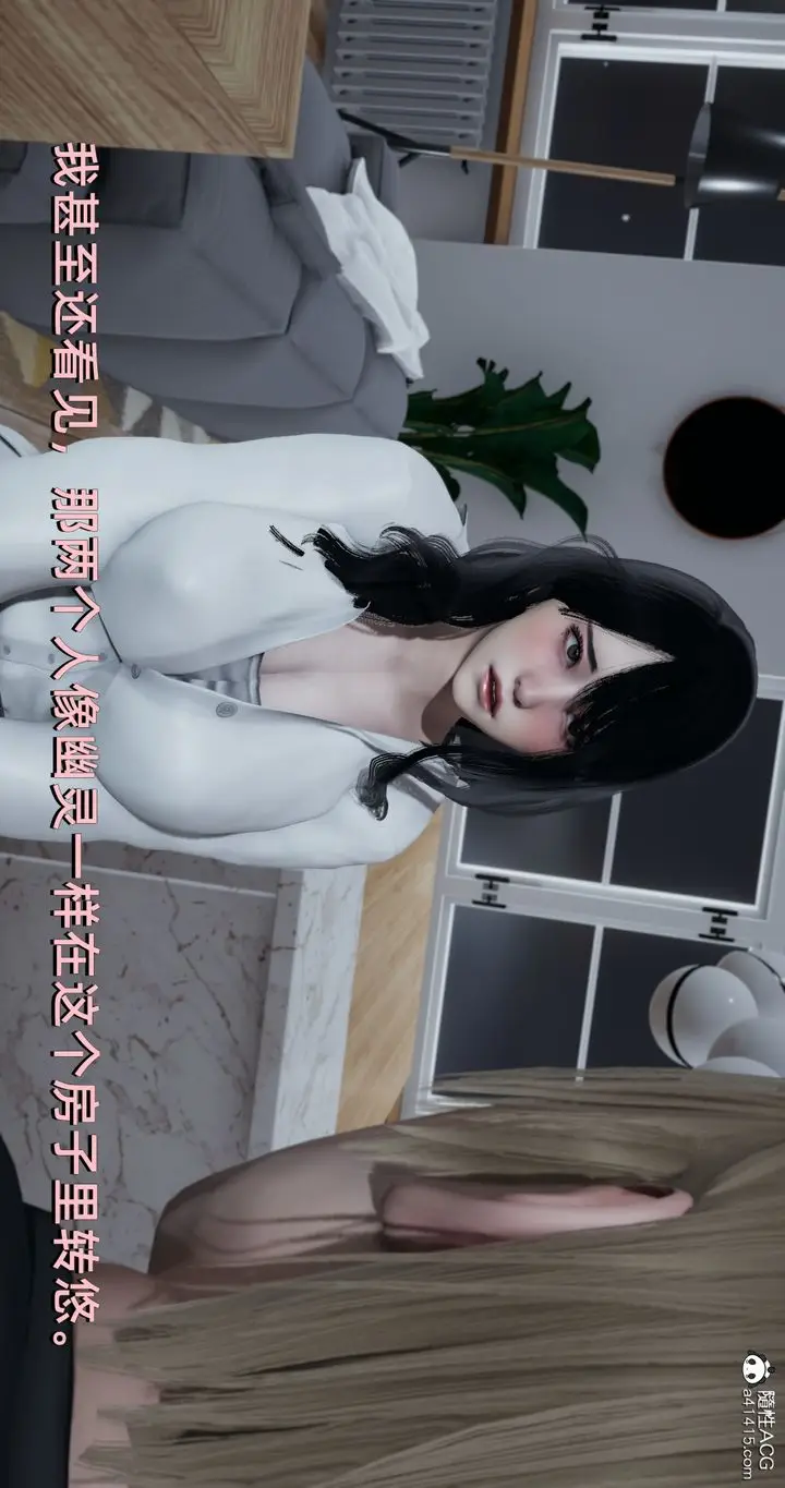 漫画《[3D]我成瞭大反派》第18话第40张图
