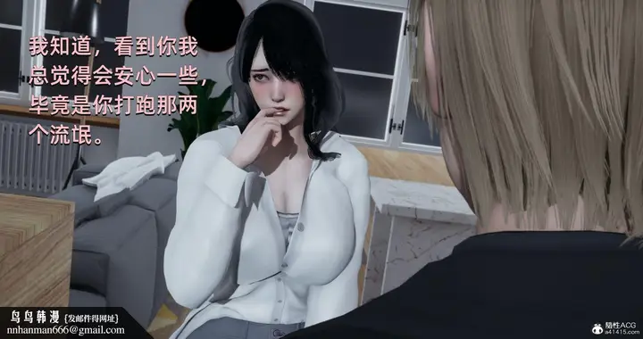 漫画《[3D]我成瞭大反派》第18话第42张图