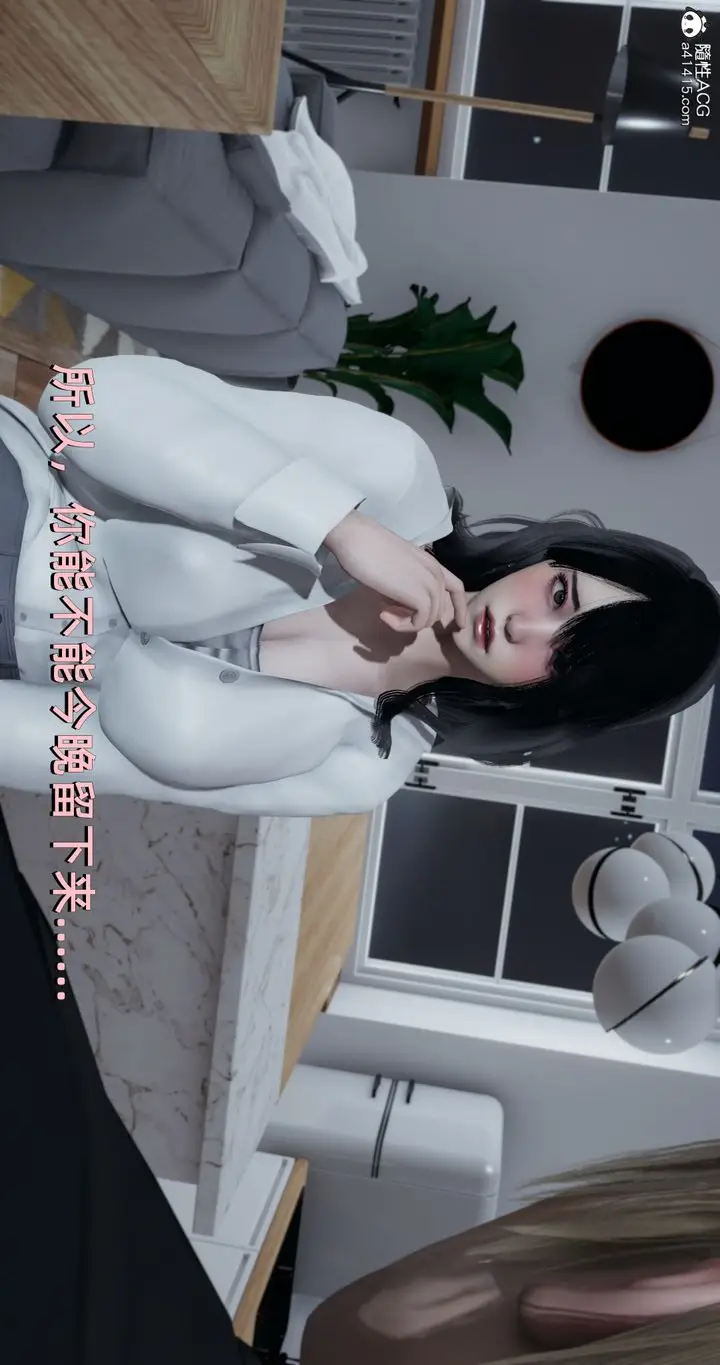漫画《[3D]我成瞭大反派》第18话第44张图