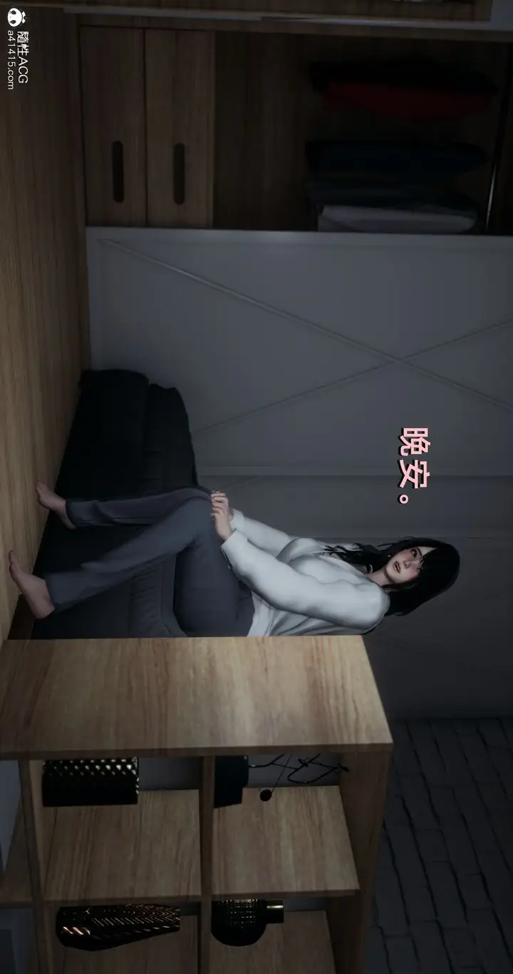 漫画《[3D]我成瞭大反派》第18话第53张图