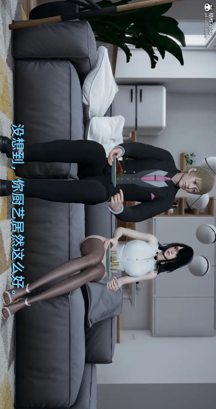 漫画《[3D]我成瞭大反派》第18话第64张图