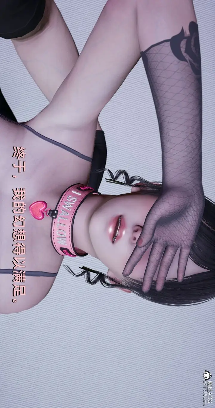 漫画《[3D]我成瞭大反派》第22话第62张图