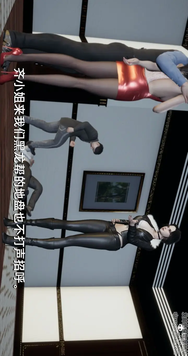 漫画《[3D]我成瞭大反派》第21话第10张图