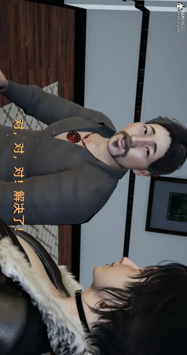 漫画《[3D]我成瞭大反派》第21话第39张图