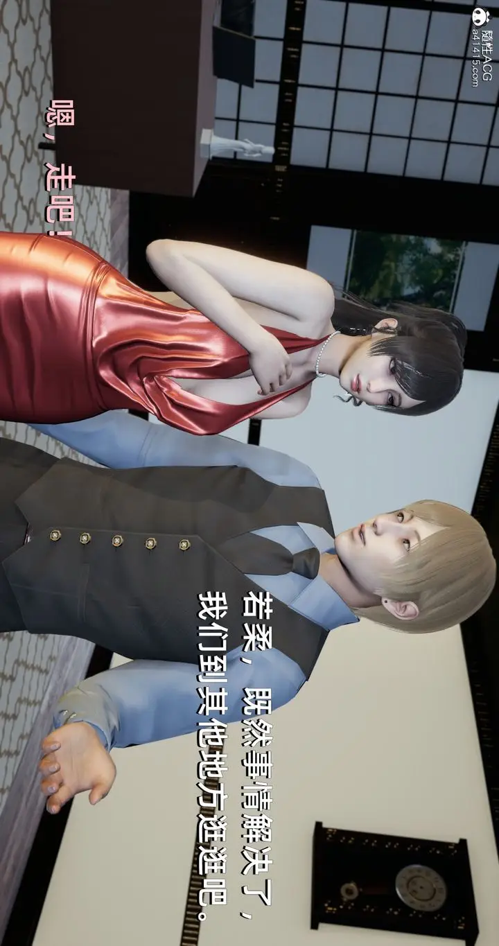 漫画《[3D]我成瞭大反派》第21话第44张图