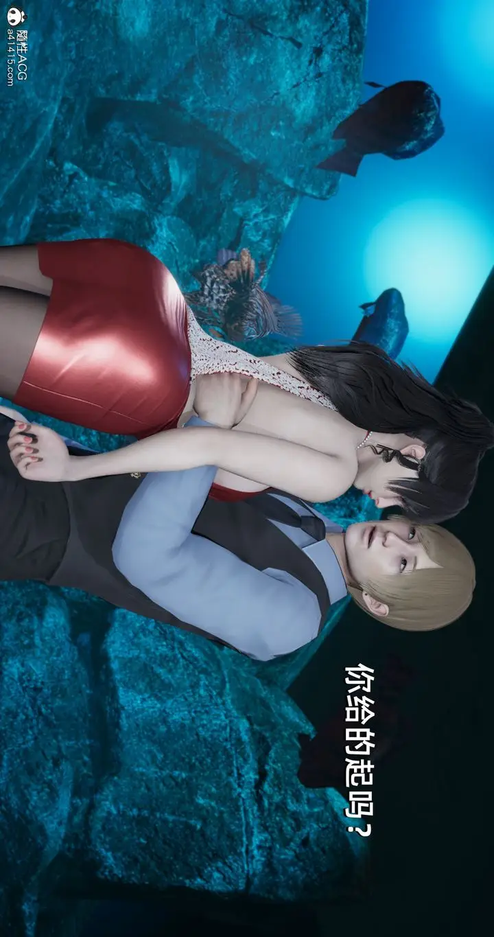 漫画《[3D]我成瞭大反派》第21话第53张图
