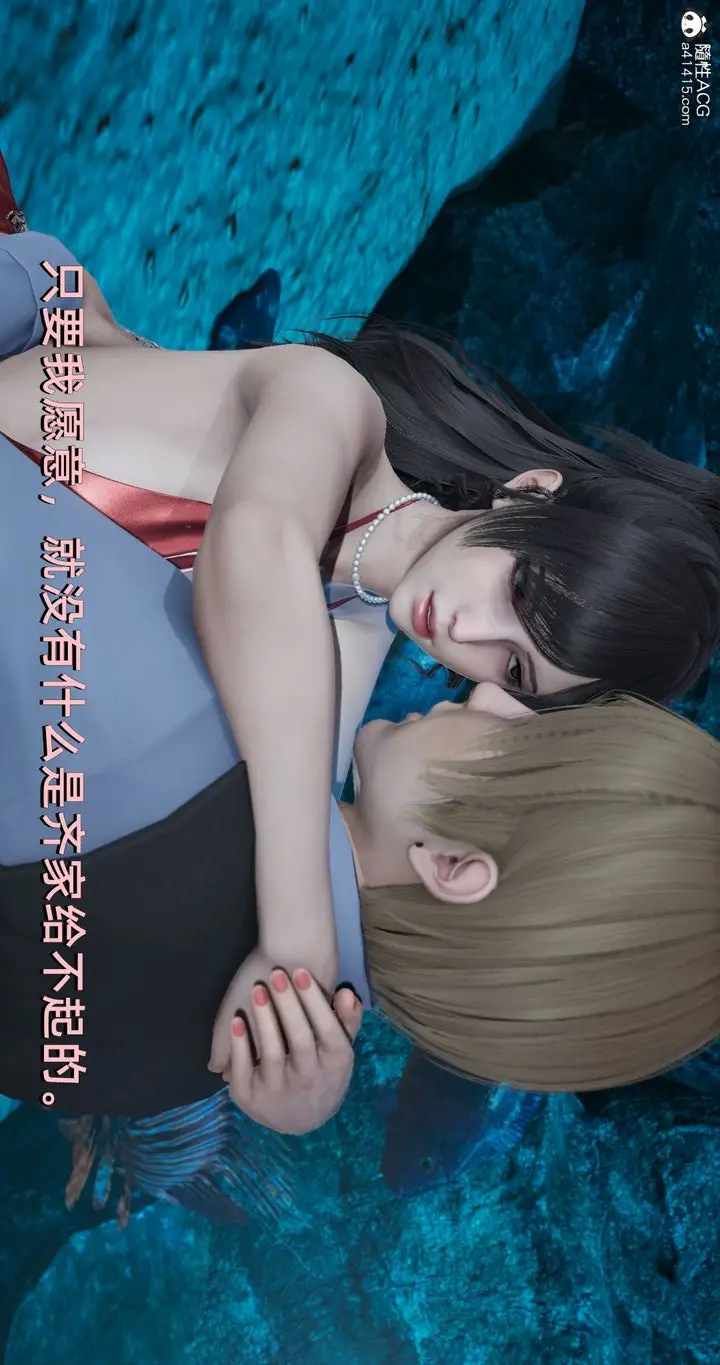 漫画《[3D]我成瞭大反派》第21话第55张图