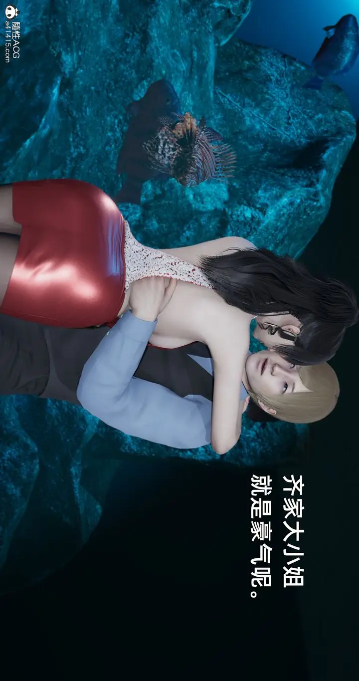 漫画《[3D]我成瞭大反派》第21话第56张图