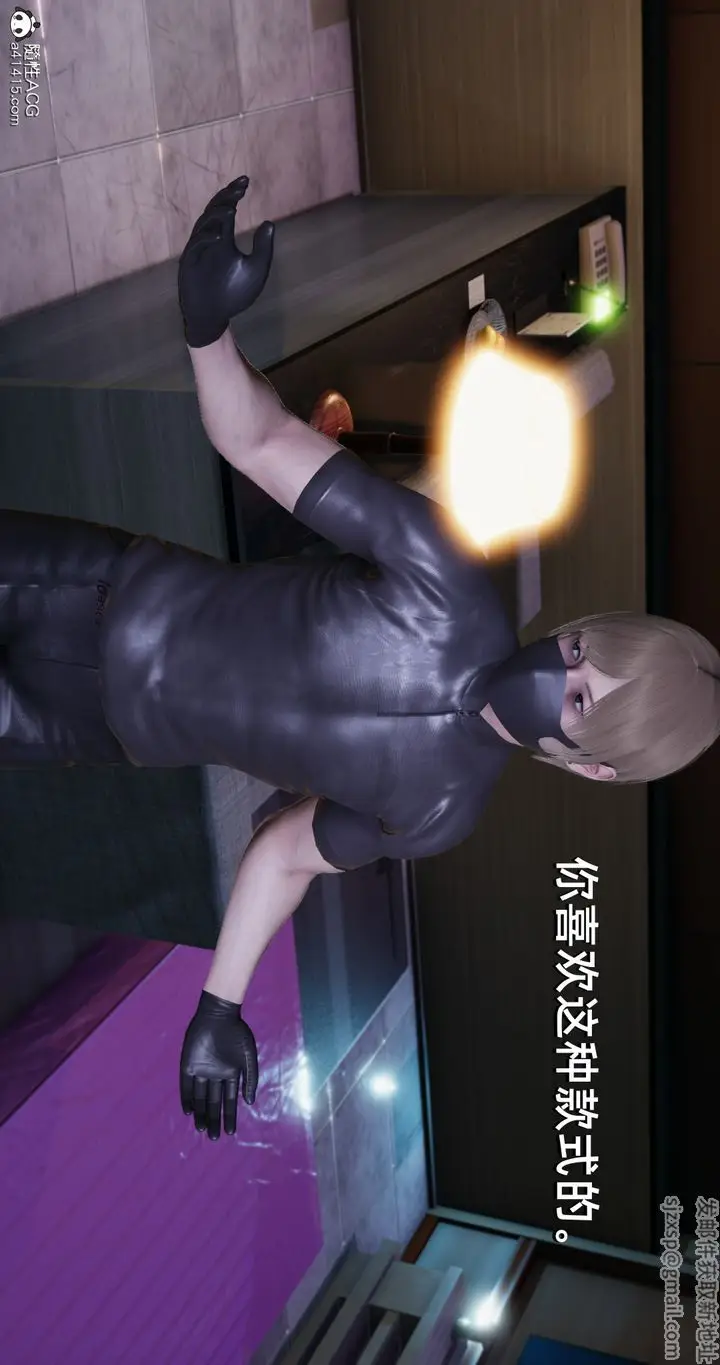 漫画《[3D]我成瞭大反派》第21话第65张图