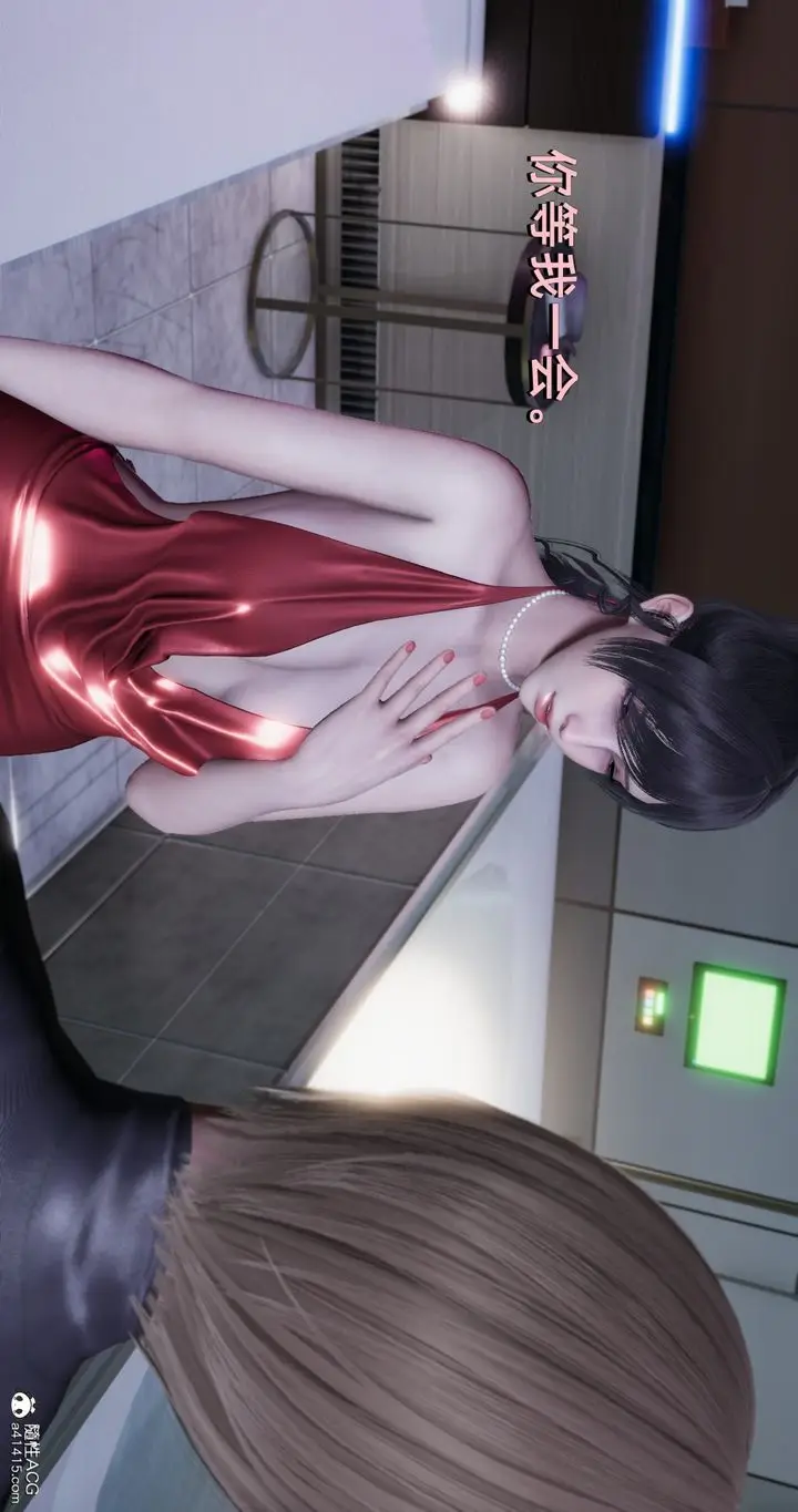 漫画《[3D]我成瞭大反派》第21话第69张图