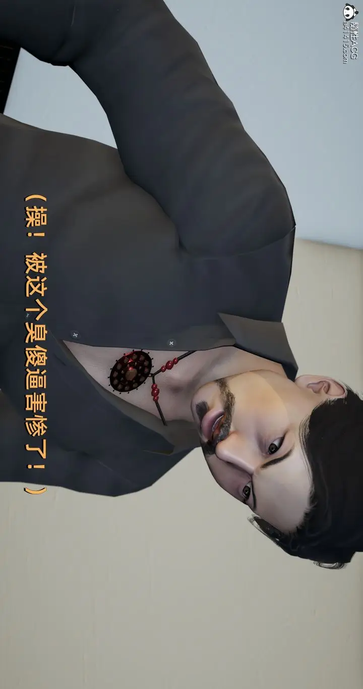 漫画《[3D]我成瞭大反派》第21话第9张图