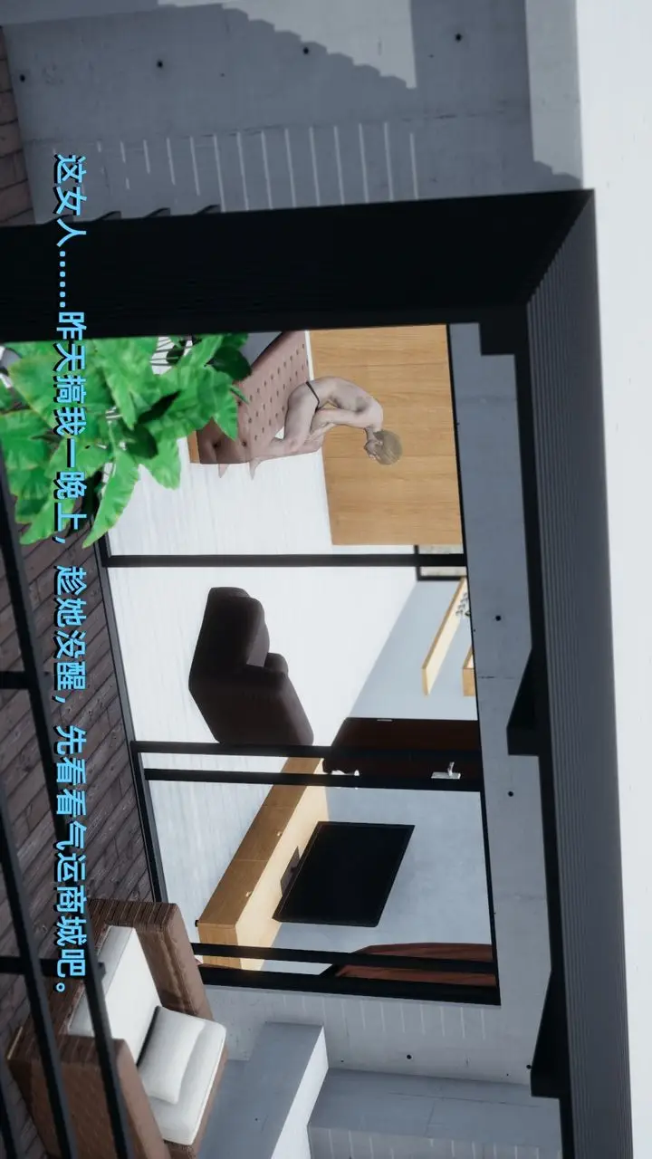 漫画《[3D]我成瞭大反派》第03话第3张图