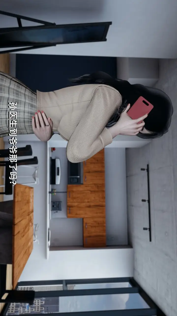 漫画《[3D]我成瞭大反派》第03话第31张图