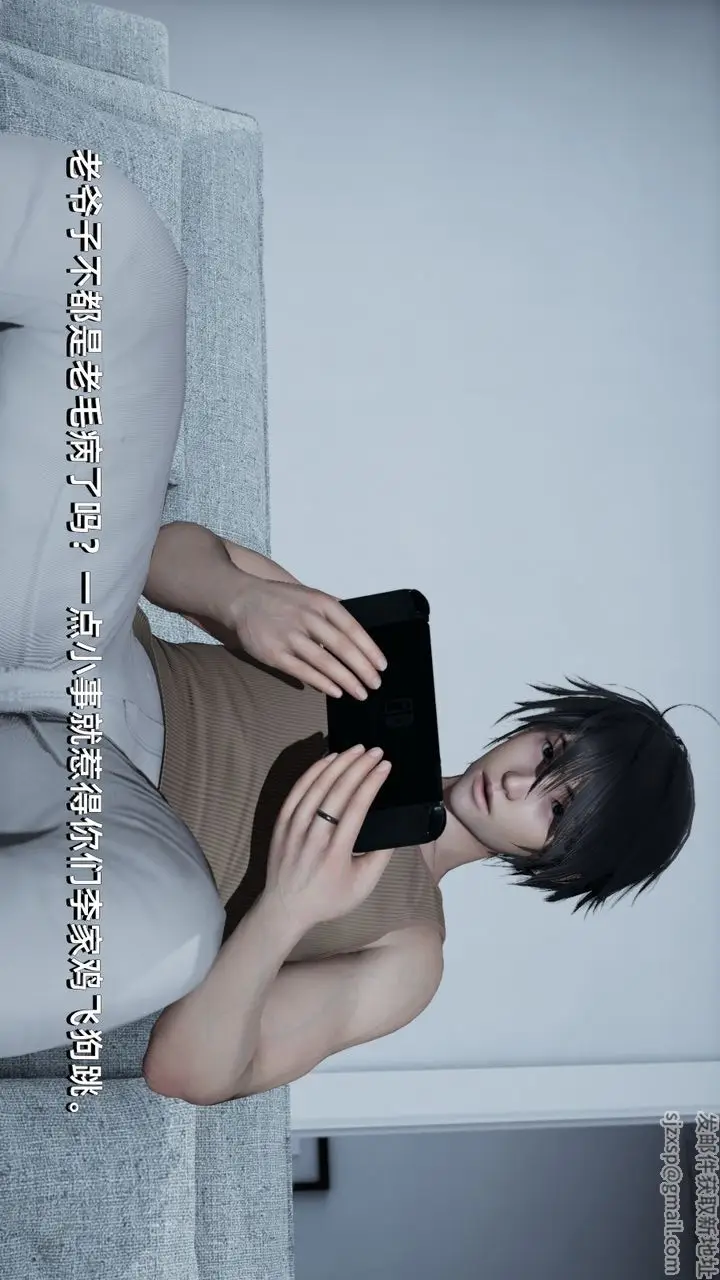 漫画《[3D]我成瞭大反派》第03话第34张图