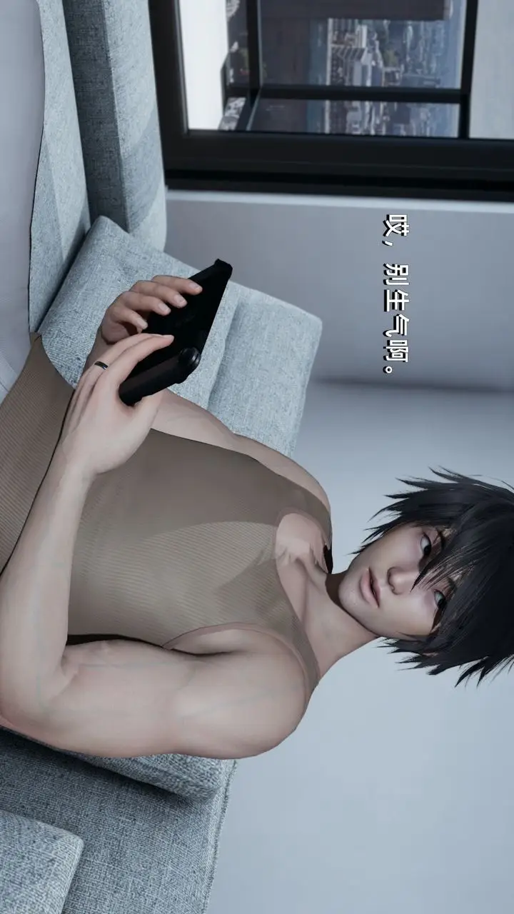 漫画《[3D]我成瞭大反派》第03话第36张图