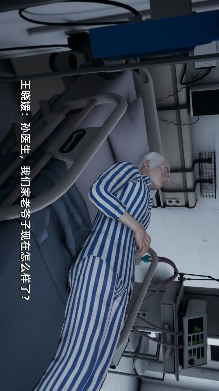 漫画《[3D]我成瞭大反派》第03话第38张图