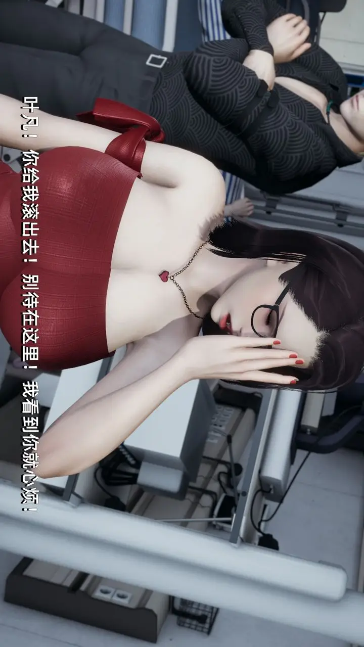 漫画《[3D]我成瞭大反派》第03话第50张图