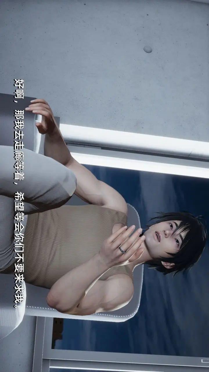 漫画《[3D]我成瞭大反派》第03话第51张图