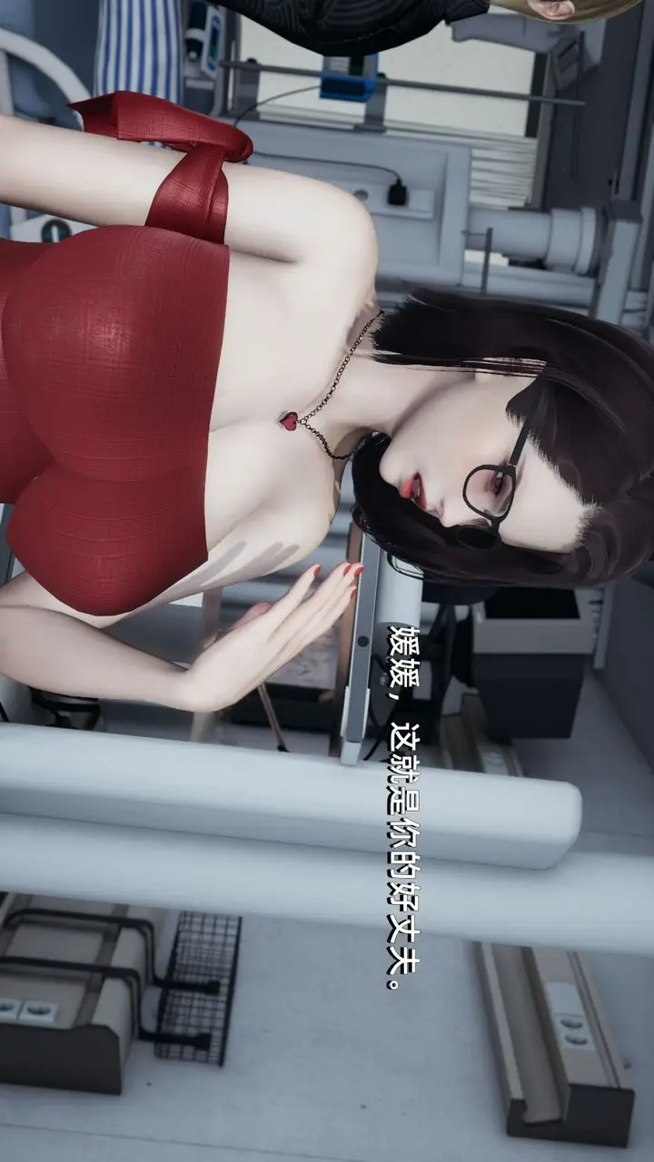 漫画《[3D]我成瞭大反派》第03话第54张图