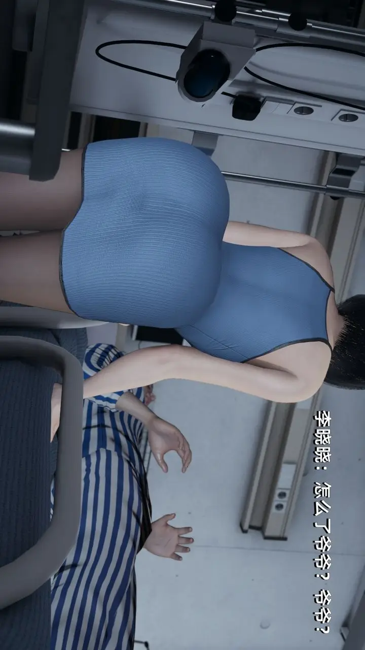 漫画《[3D]我成瞭大反派》第03话第58张图
