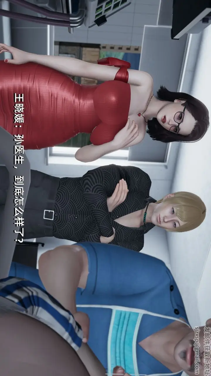 漫画《[3D]我成瞭大反派》第03话第65张图