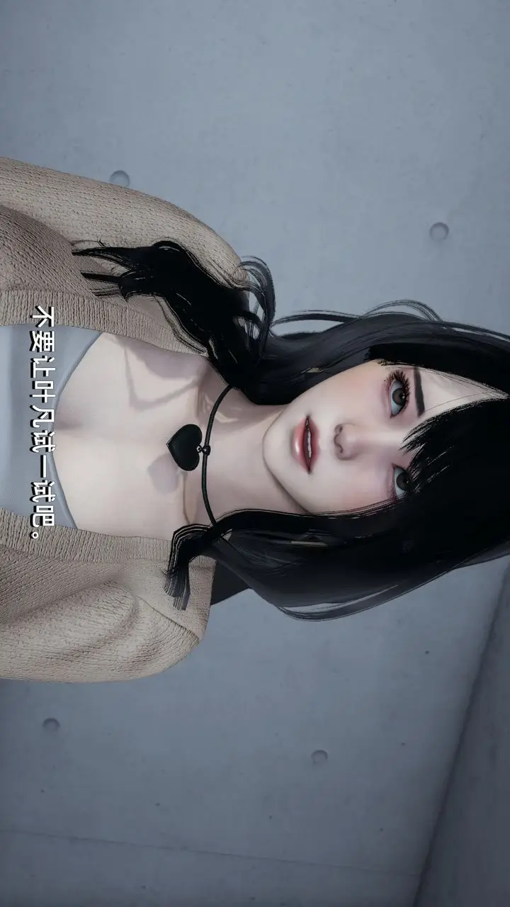 漫画《[3D]我成瞭大反派》第03话第71张图