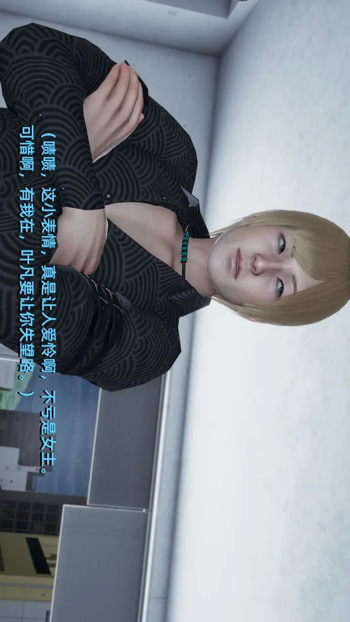 漫画《[3D]我成瞭大反派》第03话第72张图