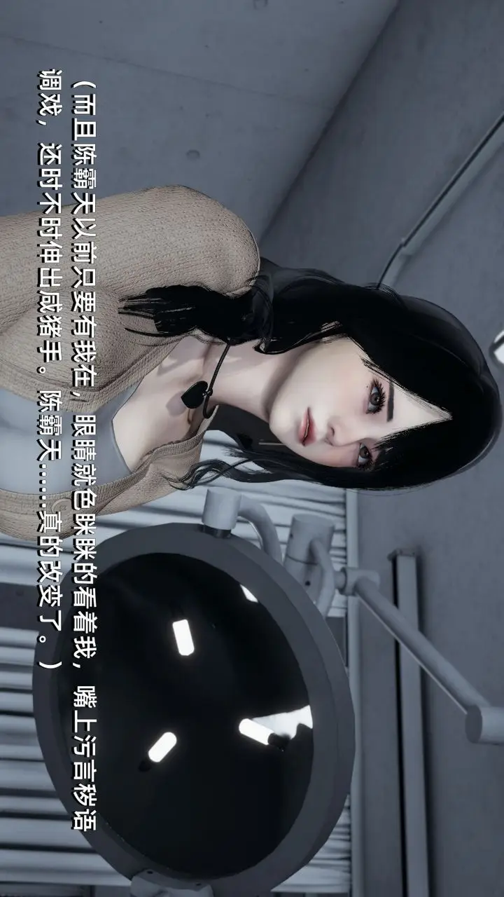 漫画《[3D]我成瞭大反派》第03话第78张图