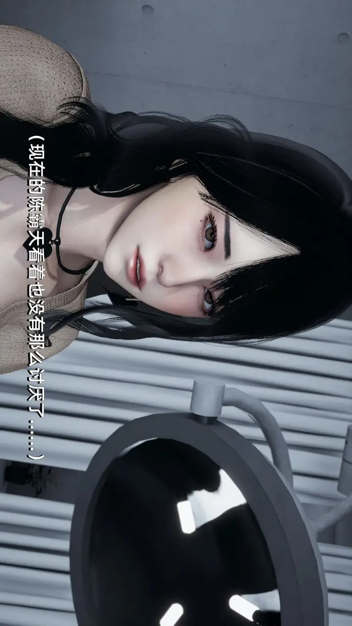 漫画《[3D]我成瞭大反派》第03话第79张图