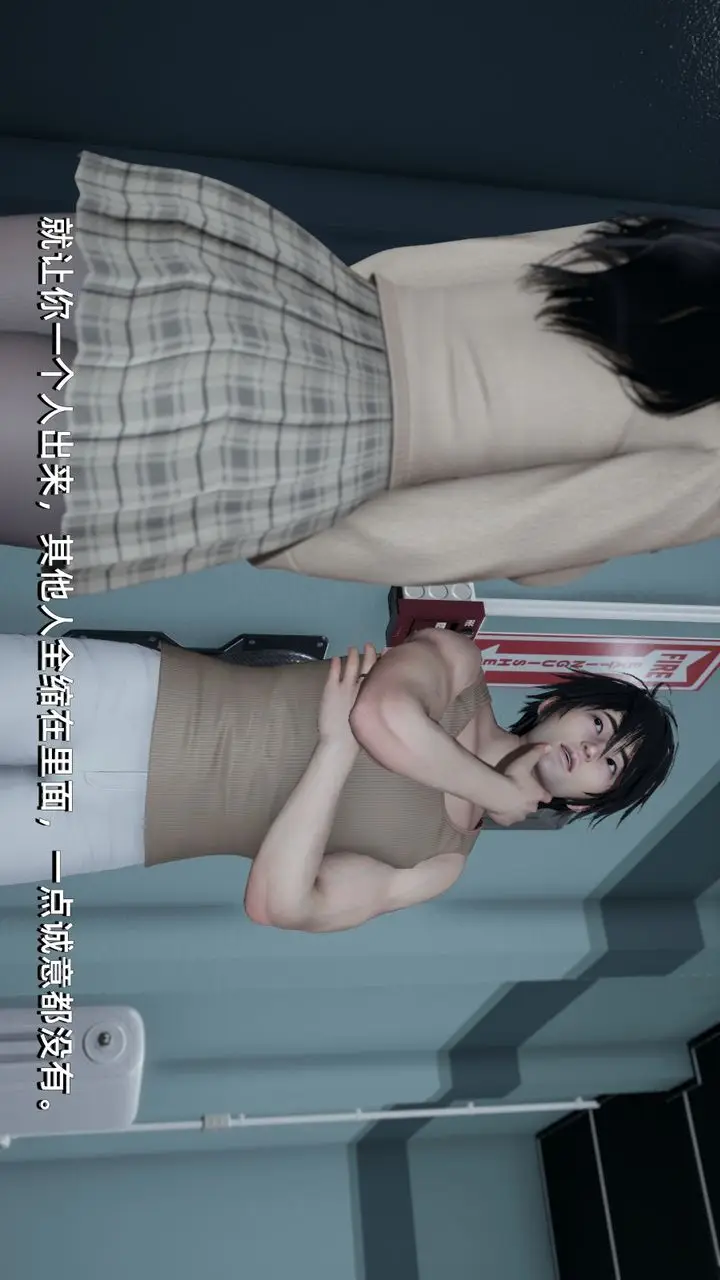 漫画《[3D]我成瞭大反派》第03话第84张图