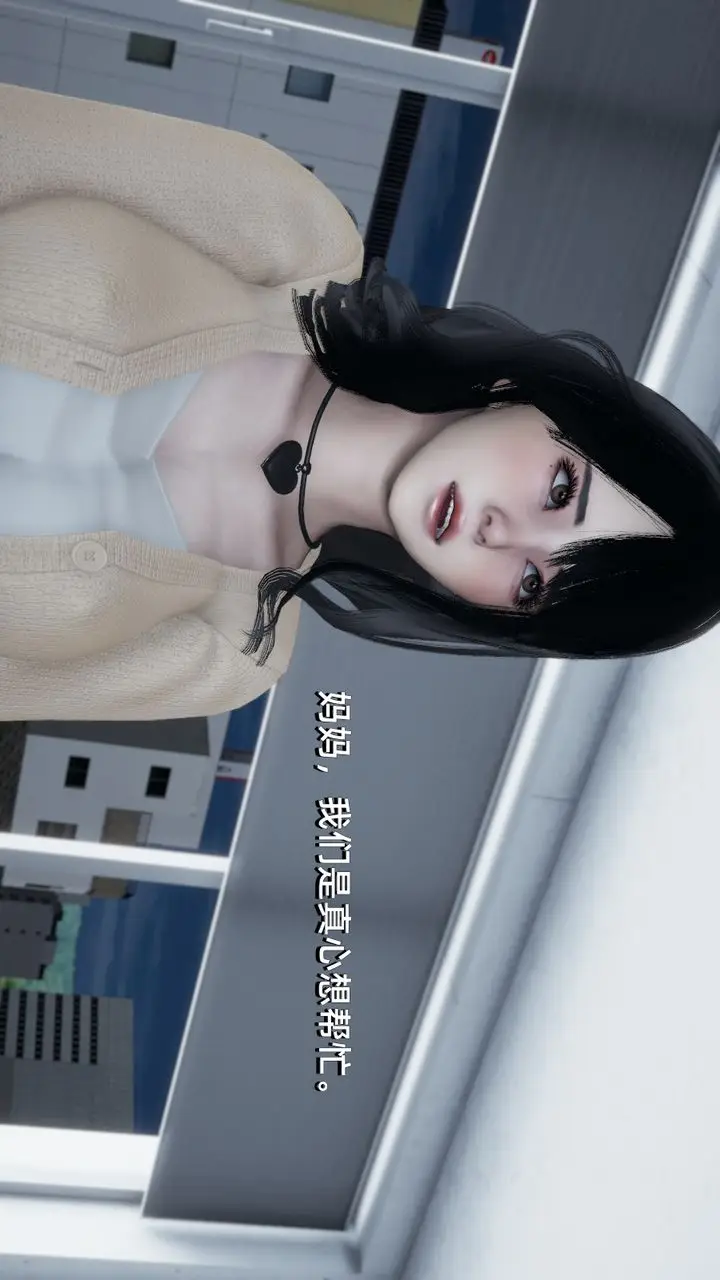 漫画《[3D]我成瞭大反派》第03话第93张图