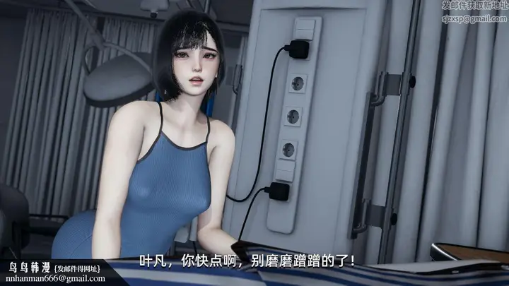 漫画《[3D]我成瞭大反派》第03话第95张图