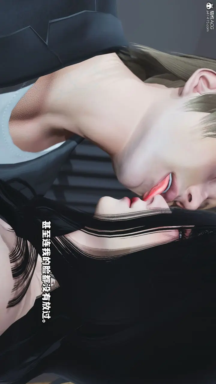 漫画《[3D]我成瞭大反派》第41话第10张图