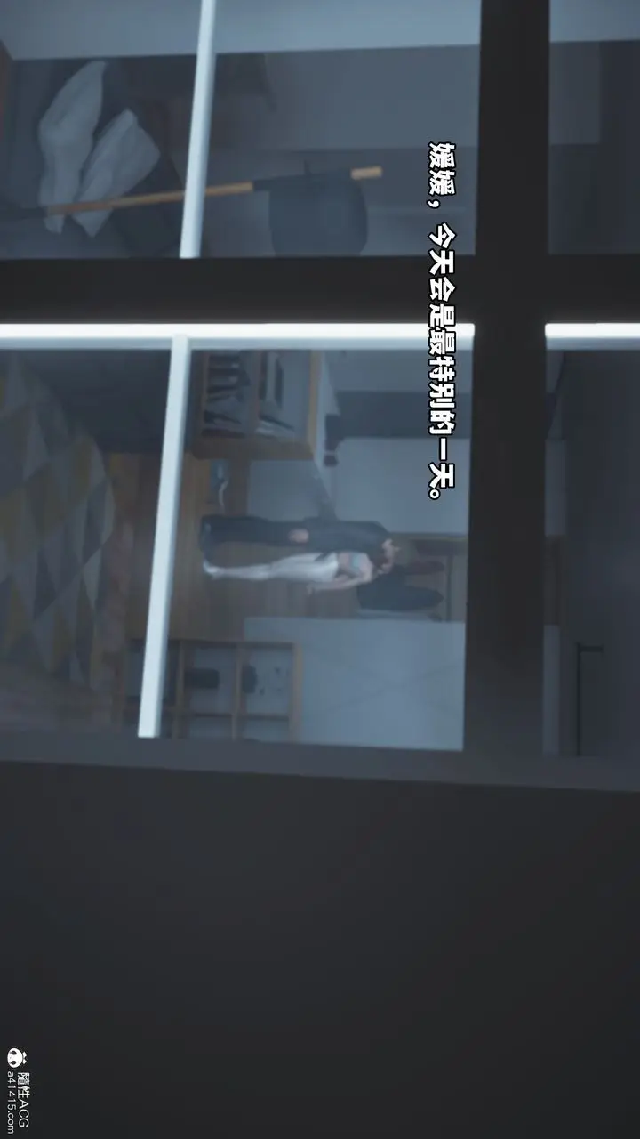 漫画《[3D]我成瞭大反派》第41话第2张图