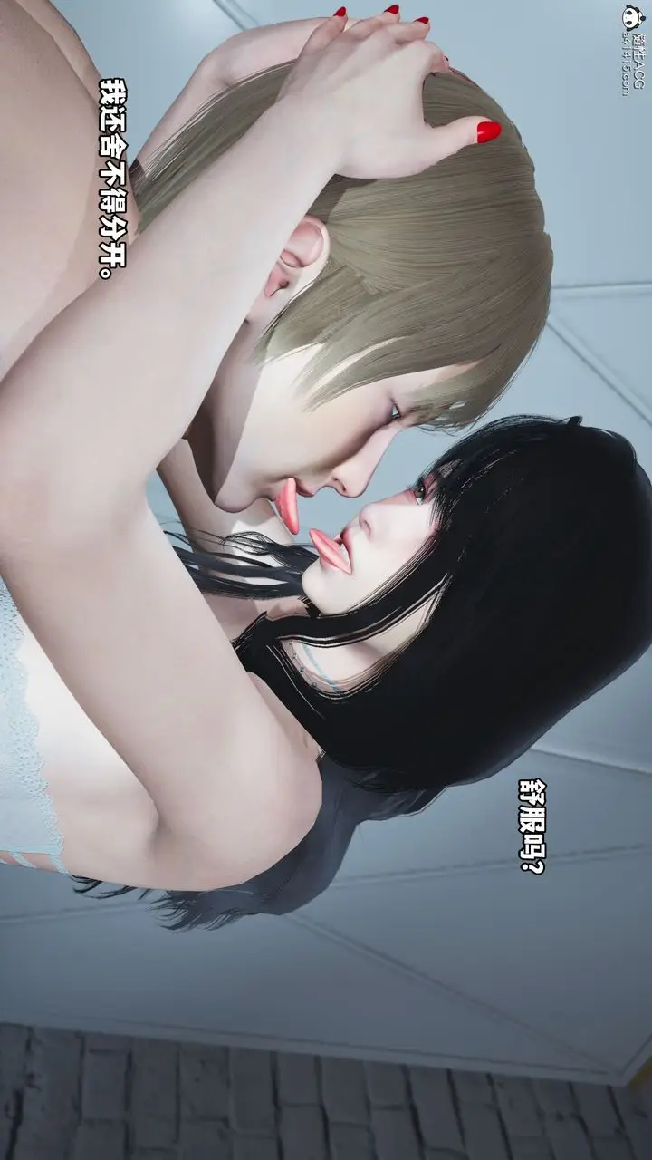 漫画《[3D]我成瞭大反派》第41话第37张图