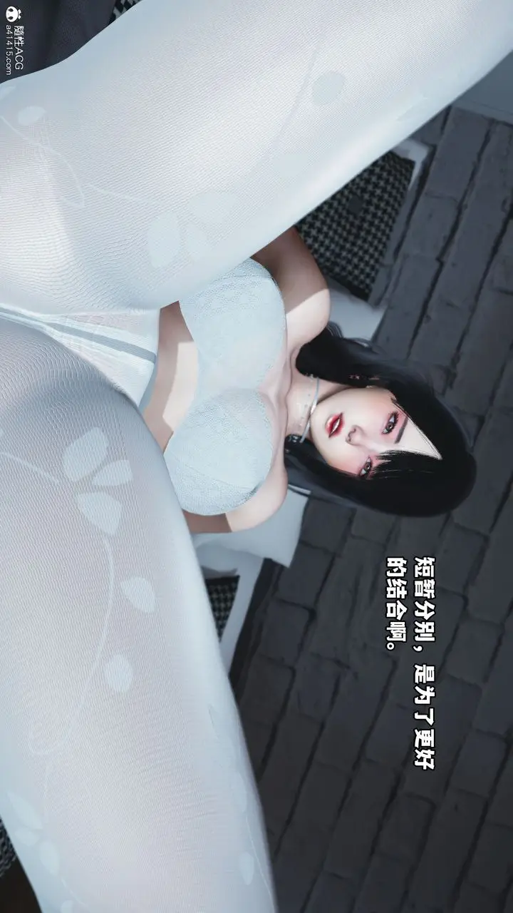 漫画《[3D]我成瞭大反派》第41话第38张图