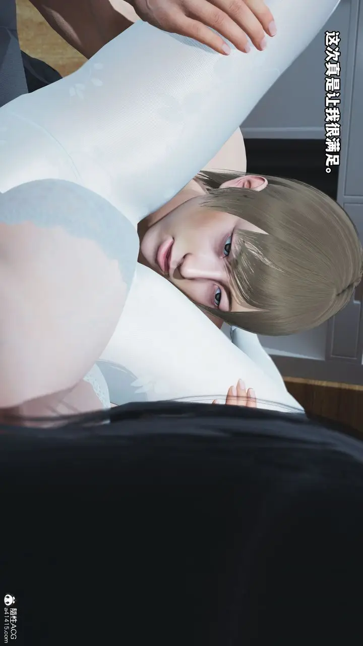 漫画《[3D]我成瞭大反派》第41话第42张图