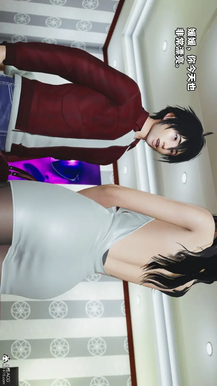 漫画《[3D]我成瞭大反派》第41话第84张图